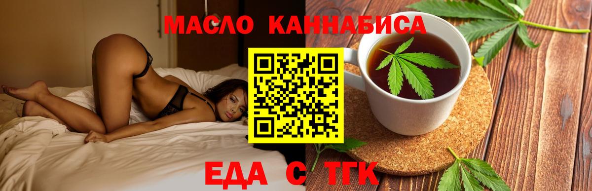 Canna-Cookies конопля  Вход с VPN  Якутск 