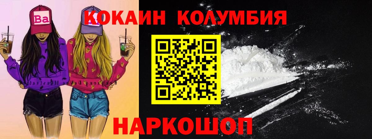 COCAIN FishScale Якутск