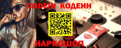 синтетический гашиш Донской