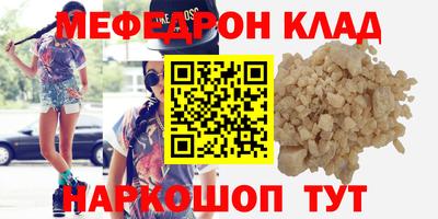 PSILOCYBIN Донецк