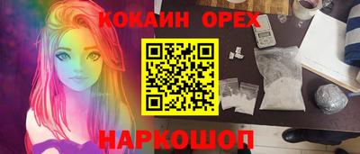 синтетический гашиш Донской