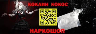 PSILOCYBIN Донецк