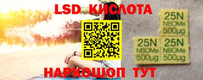 стаф Дубна