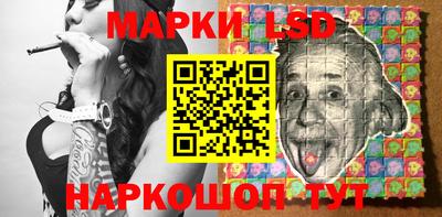 PSILOCYBIN Донецк