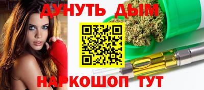 синтетический гашиш Донской