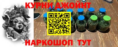 мяу мяу кристалл Жуковский