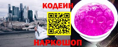 PSILOCYBIN Донецк