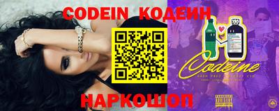 синтетический гашиш Донской