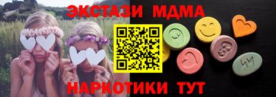 синтетический гашиш Донской