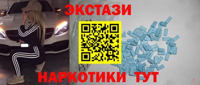 PSILOCYBIN Донецк