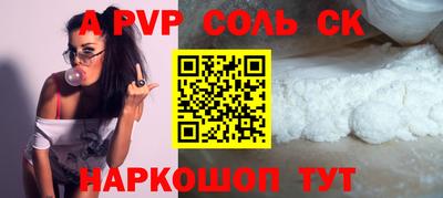 PSILOCYBIN Донецк