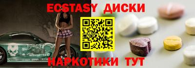 синтетический гашиш Донской