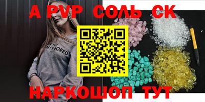 PSILOCYBIN Донецк