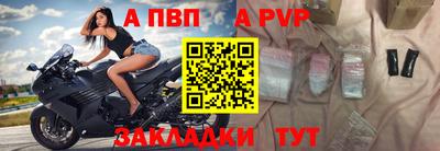 синтетический гашиш Донской