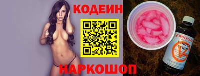 PSILOCYBIN Донецк