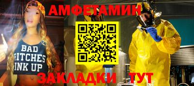 стаф Дубна