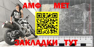 синтетический гашиш Донской