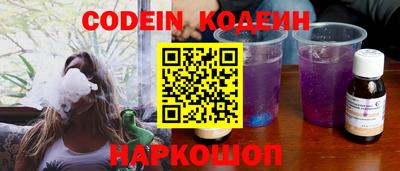 PSILOCYBIN Донецк