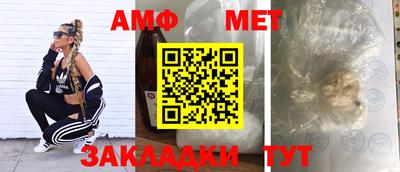 синтетический гашиш Донской