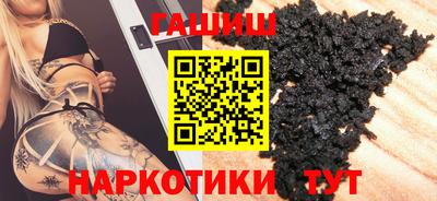синтетический гашиш Донской