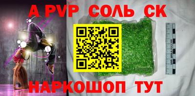 стаф Дубна
