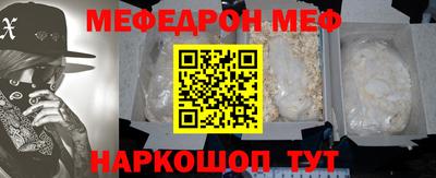 синтетический гашиш Донской