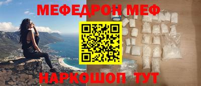 синтетический гашиш Донской
