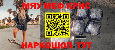 PSILOCYBIN Донецк