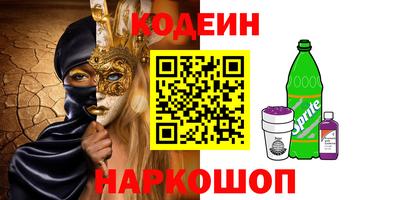 синтетический гашиш Донской