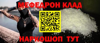 синтетический гашиш Донской
