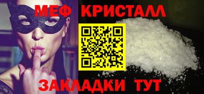 синтетический гашиш Донской