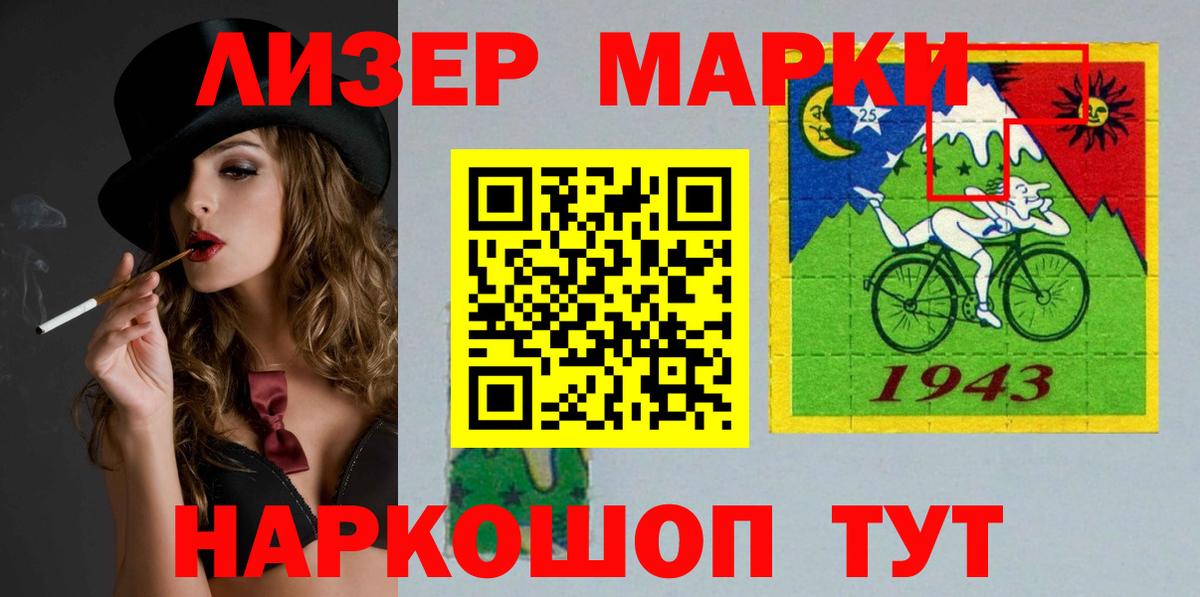 ЛСД экстази кислота  ЛСД экстази ecstasy  Якутск  МЕГА ссылки  Вход с VPN 