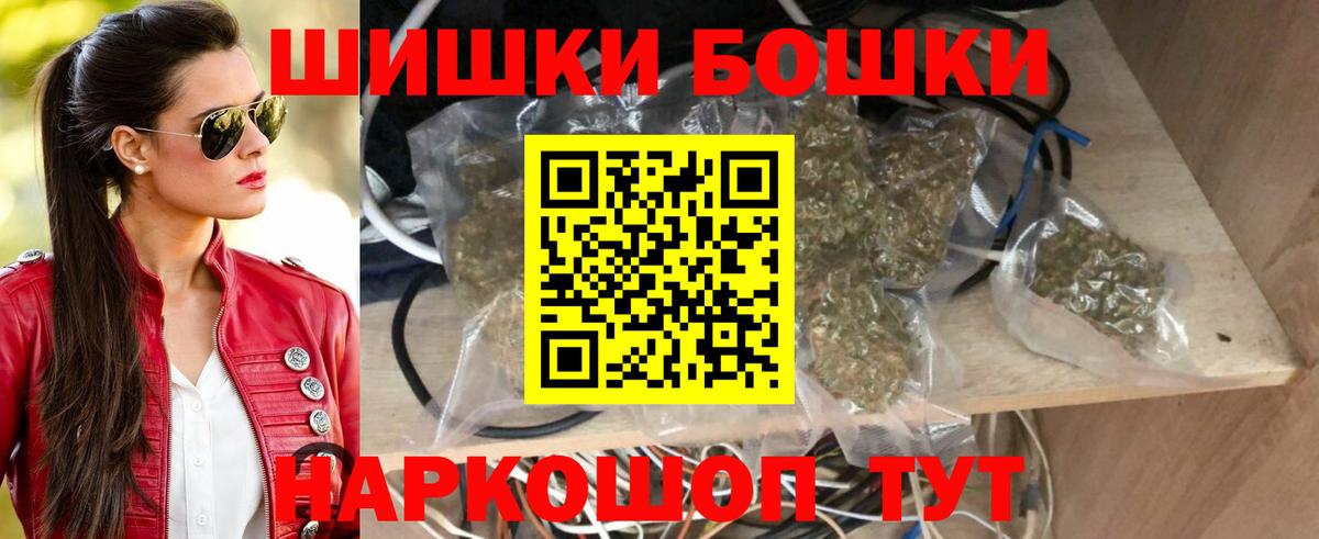 Канабис гибрид Якутск